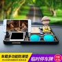 Suzuki Alto Tianyu Yu Yan Phong 驭 sửa đổi đặc biệt phụ kiện xe đa chức năng điện thoại di động bracket chống trượt mat giá đỡ điện thoại ô tô