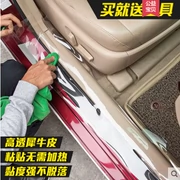 Áp dụng cho 15 Wending Hongguang S rongguang V Hongguang bảng điều khiển cửa xe chống gõ phim bảo vệ da tê giác bên trong trang sức - Truy cập ô tô bên ngoài