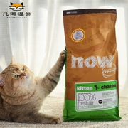 Tại Canada NGAY BÂY GIỜ Thức ăn cho mèo Thức ăn cho mèo con Nhạy cảm thấp - Cat Staples