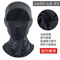 No Brim (dark gray) to send kou cover