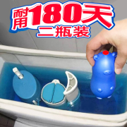 nước tẩy rửa nhà vệ sinh chuyên dụng 2 chai nhà vệ sinh Bao Jie toilet Ling màu xanh bong bóng vệ sinh nhà vệ sinh phòng tắm khử mùi nước hoa hộ gia đình - Trang chủ nước tẩy nhà vệ sinh giá