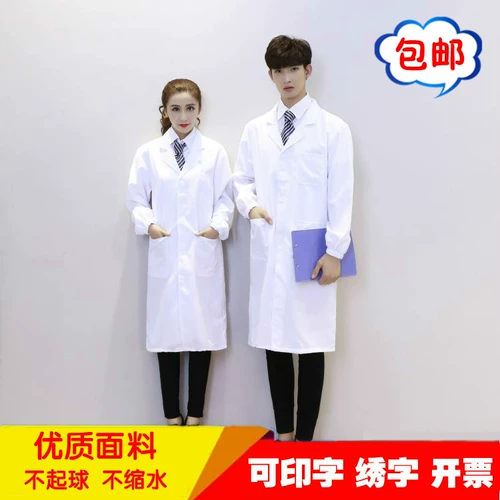 Химический белый халат подходит для мужчин и женщин для школьников, комбинезон, короткий рукав