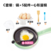 ca điện đa năng Omelette egg cook điện omelette pot home mini plug-in chống dính chảo tự động ăn sáng Artifact rán trứng - Nồi trứng nồi lẩu mini tốt Nồi trứng