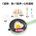 Omelette egg cook điện omelette pot home mini plug-in chống dính chảo tự động ăn sáng Artifact rán trứng - Nồi trứng nồi lẩu mini Nồi trứng