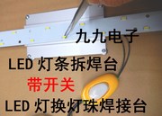 Thay thế đèn LED hạt công cụ giảm dần PTC tấm sưởi pad hàn trạm sưởi ấm tấm nhôm nóng nhiệt - Phần cứng cơ điện