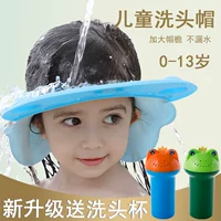 Средство детской гигиены, шапочка для мытья головы, детская шапочка для младенца для ушей, детская силикагелевая шапочка для душа, защита для ушей