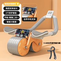 [Power Power Commine-Orange] Во время поддержки колена+регулируемая мощность сцепления, чтобы обеспечить доставку на коленные накладки.