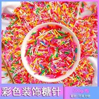 500 граммов цветной сахарной иглы