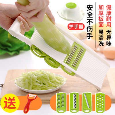 多功能家用擦丝器削皮刀擦子刮擦萝卜工具刨土豆丝切丝神器插菜板