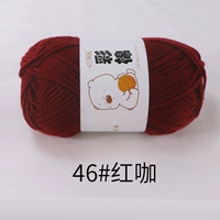 Каштановый