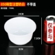 850 White Incection Liting Bowl 600