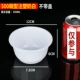 500 White Incection Liting Bowl 600