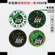 Simpage Green Tea (одиночные фильмы) 3000 листов
