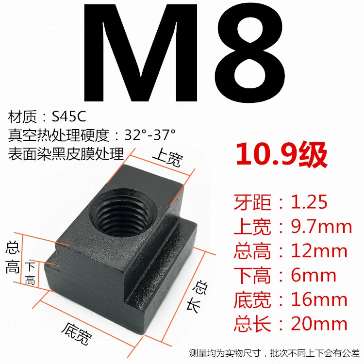 10.9 cấp độ cứng cao loại T loại đai ốc khuôn trục lăn máy gia công trung tâm T-khối T-khe cắm đai ốc M8-M24 Phụ tùng máy phay