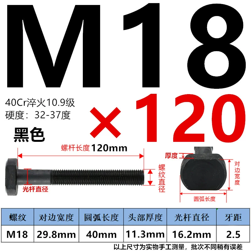 40Cr cứng 10.9 cấp Vít hình chữ T đục lỗ máy vít bu lông khuôn hình chữ T tấm áp vít M12-M24 Phụ tùng máy phay