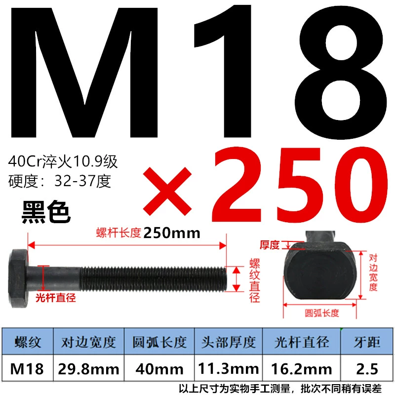 40Cr cứng 10.9 cấp Vít hình chữ T đục lỗ máy vít bu lông khuôn hình chữ T tấm áp vít M12-M24 Phụ tùng máy phay