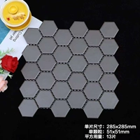 Глубокие серые шесть точек-13 штук/квадратный метр