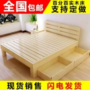 Pine 1m giường gỗ giường đôi 1.35m giường gỗ cứng 1.8m 2m giường gỗ cạnh giường ngủ 1.5