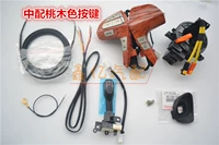 Средние персиковые кнопки (с фиксированной скоростью круиз)