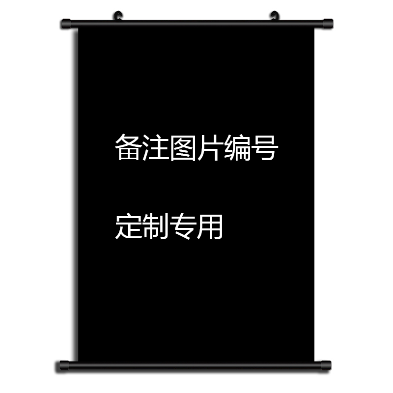 Let's Customize This!Animation surrounding customized black Clover poster mural dormitory bedroom Scroll black clover Hang a picture