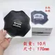 170mm, 10 штук