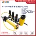 co nối ống thủy lực 50T khớp nối thủy lực kéo đặc biệt HT-5090 dụng cụ thủy lực tháo khớp nối HT-4290 Đỏ múp nối thủy lực Khớp nối thủy lực