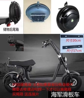 X9 Harley xe điện retro thân rùa nhỏ rùa vua lưu trữ hộp Harley đuôi hộp lưu trữ hộp phụ tùng tròn - Phụ kiện gương xe đạp