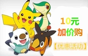 [Mua 10 nhân dân tệ] giảm giá! Pokémon tay làm phim hoạt hình đồ trang trí búp bê hoạt hình bắn một lần duy nhất không vận chuyển - Capsule Đồ chơi / Búp bê / BJD / Đồ chơi binh sĩ