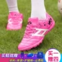 Giày bóng đá bị gãy móng tay nữ sinh đào tạo giày nữ sinh thoáng khí cô gái trẻ em gái 8-9-10. - Giày bóng đá sneaker nam
