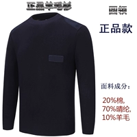 【Подлинный фонд】 Кругный свитер