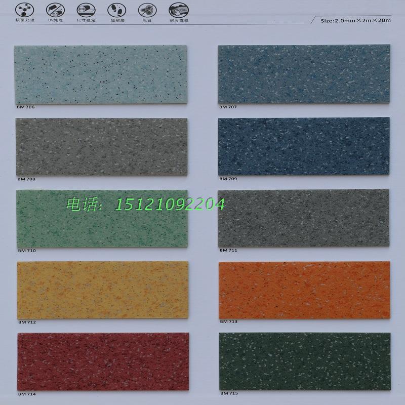 ADC天骄NO:1健康环保PVC地板卷材 2.0mm地面材料高级商用塑胶地板