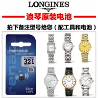 Применимо к оригинальной импортированной батарейке для часов Langqin, Jialan L4.209 L4.709 L4.759 L4.755
