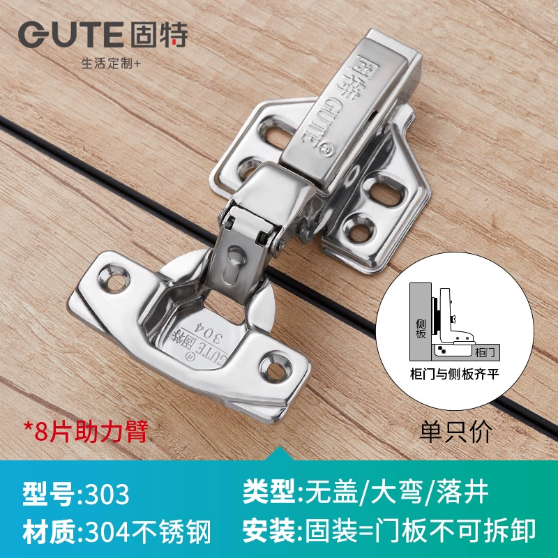 Gute đệm giảm chấn inox bản lề cửa tủ phần cứng bản lề tủ gấp lá tủ quần áo mùa xuân bản lề máy bay bản lề cửa gỗ Bản lề cửa gỗ