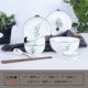 Круглая чаша 11 Set B Model