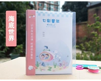 30 цветных страниц подводного мира 30 страниц (двойные) (двойной)