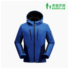 Кофта из флиса 【工厂发货】老爸评测/测评夹克软壳衣户外防风加厚男女春秋 Humbgo