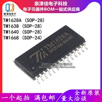 TM1628A/TM1638/TM1640/T1668 TM TIANWEI Оригинальный светодиодный Chip Chip Chip IC SPOP SOP