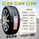 lốp xe ô tô honda city Lốp xe Jianda 175 185 195 205 215 225 50 55 60 65 70R14R15R16R17 giá lốp xe ô to michelin