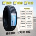 lốp xe ô tô honda city Lốp xe Jianda 175 185 195 205 215 225 50 55 60 65 70R14R15R16R17 giá lốp xe ô to michelin Lốp xe