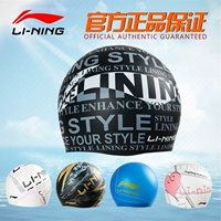 Li Ning Silicone chính hãng Mũ bơi in Đàn ông và Phụ nữ Tóc dài Silicone Không thấm nước Tai bơi Mũ bơi mũ bơi cho người tóc dài