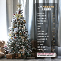 С бантиком, 2.1м