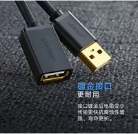 Cáp mở rộng USB Máy tính bộ chia dòng dữ liệu nam sang nữ 1 m 1,5 m 2 m 3 m 5 m - USB Aaccessories quạt mini để bàn