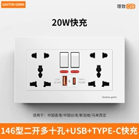 146 Тип Два открыть больше десяти отверстий+USB+Type-C