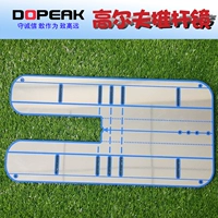 [Ưu Đãi Đầu Tiên] DOPEAK Golf Đưa Huấn Luyện Huấn Luyện Gương Tư Thế Chỉnh Cảnh bộ đánh golf