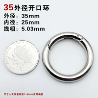 Внешний диаметр 35 мм серебряный белый (3 установки)