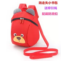Защитный детский школьный рюкзак для мальчиков, сумка через плечо для детского сада, анти-потеряшка, 1-2-3 лет