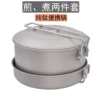 Товары от 深度户外专业户外用品