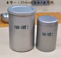 Чай, чайная чашка, 350 мл