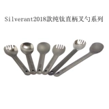 Серебряный серебряный муравей Pure Titanium Straight Sweet Portetle, длинная ложка, пол -ска и половина -точка титановой посуды для кемпинга Кемпинг Дом