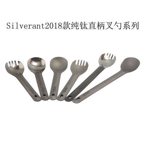 Серебряный серебряный муравей Pure Titanium Straight Sweet Portetle, длинная ложка, пол -ска и половина -точка титановой посуды для кемпинга Кемпинг Дом